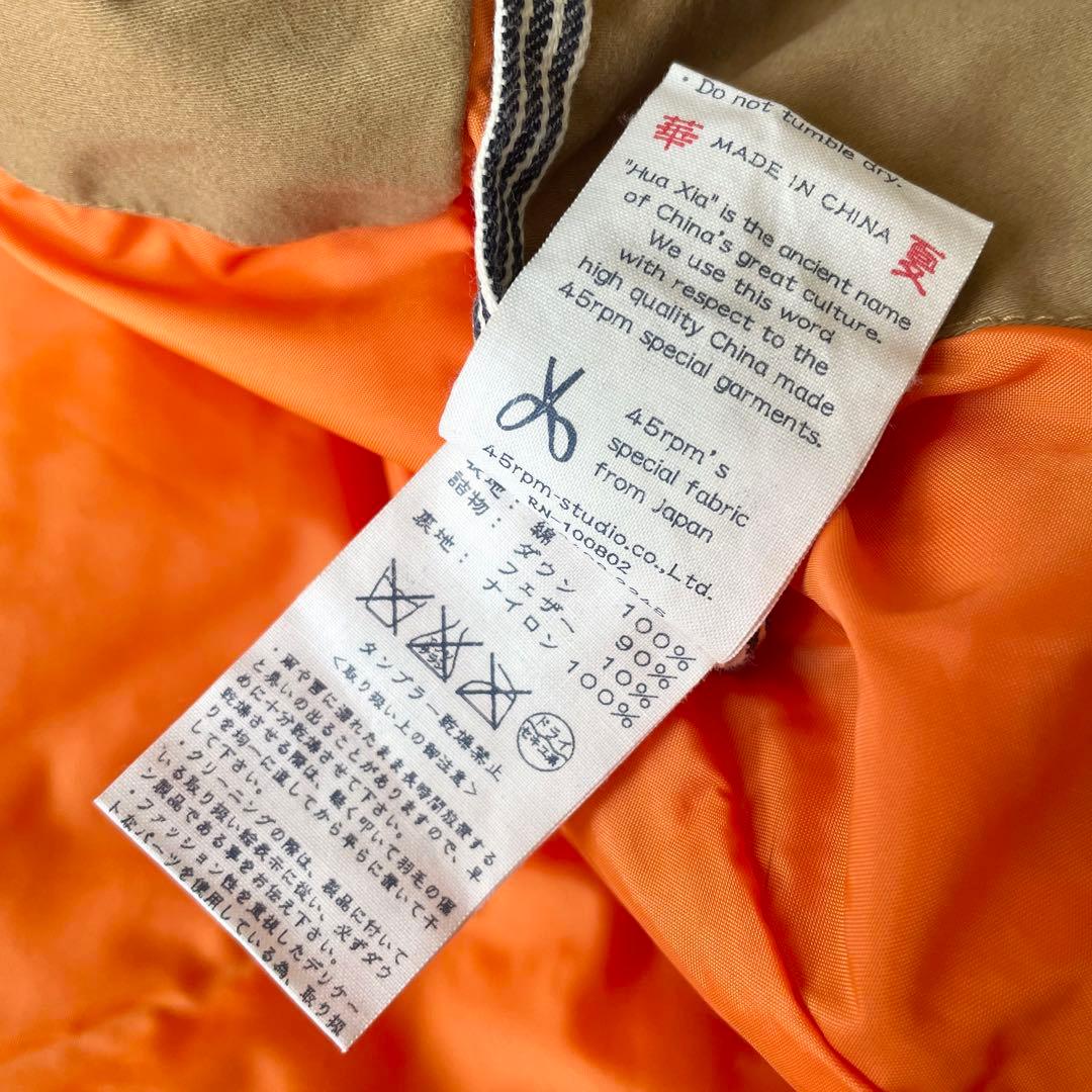 umii908 美品 ダウンジャケット 華夏 1 ベージュ