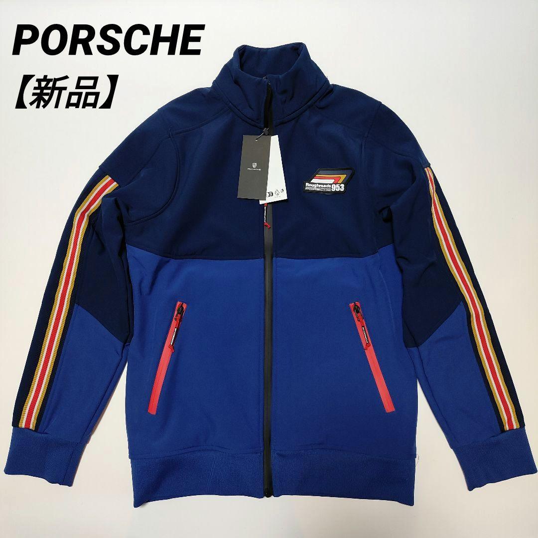 新品タグ付✨PORSCHE トレーニングジャケット ラフロードコレクション