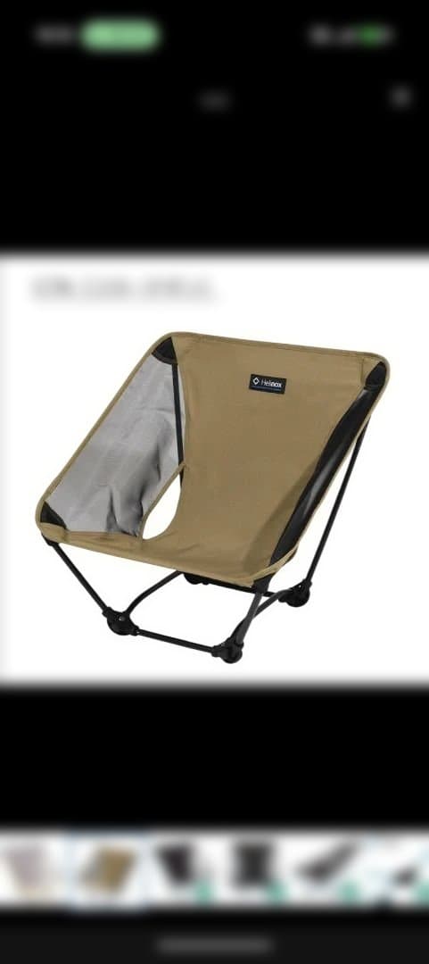 値下げ交渉❌️新品未開封ヘリノックスグランドチェアカーキ