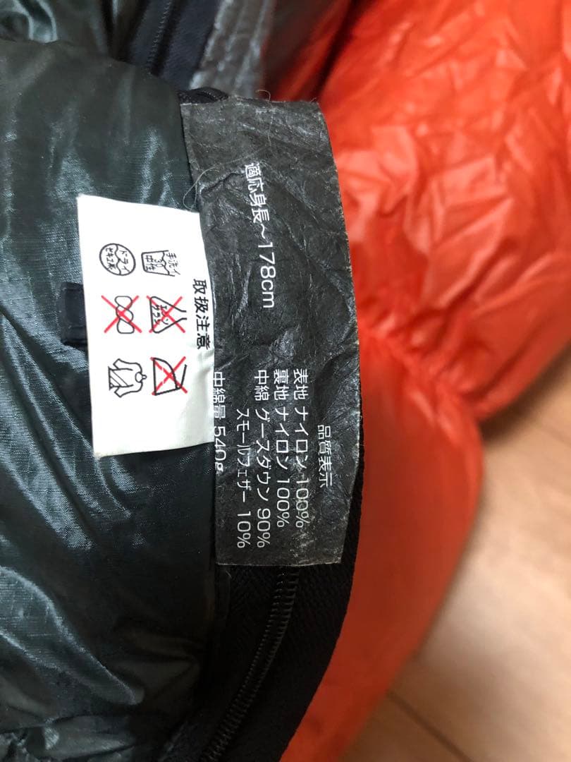 ジュン様mont-bell Down Hugger #1 寝袋　シュラフ