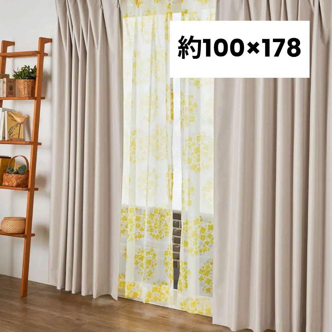 【ベルメゾン】薄地がおしゃれな遮光・遮熱・防音カーテン＆ボイルカーテンセット