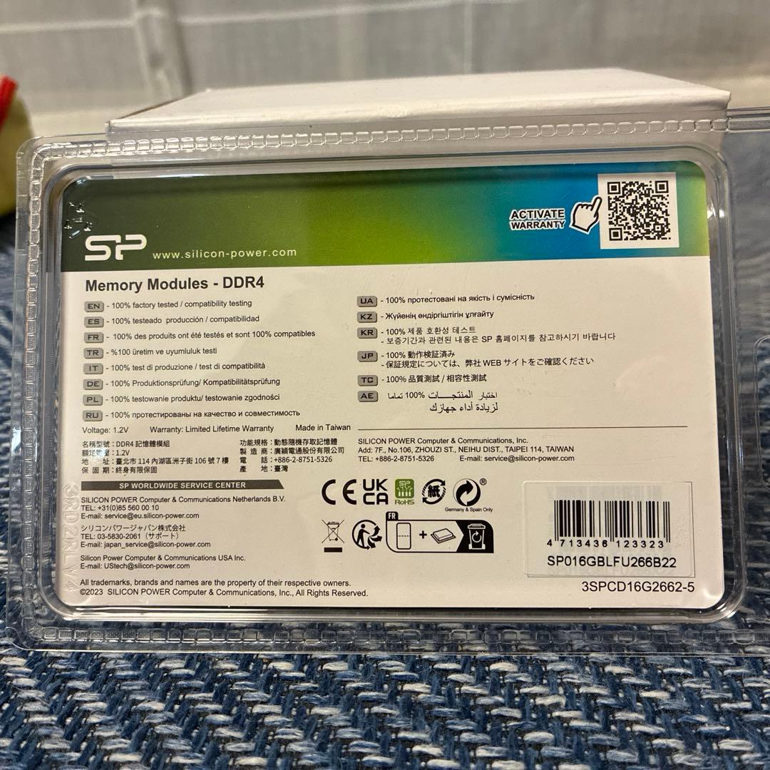 【新品未開封】DDR4 2666MHz 16GB(8GB×2) シリコンパワー製