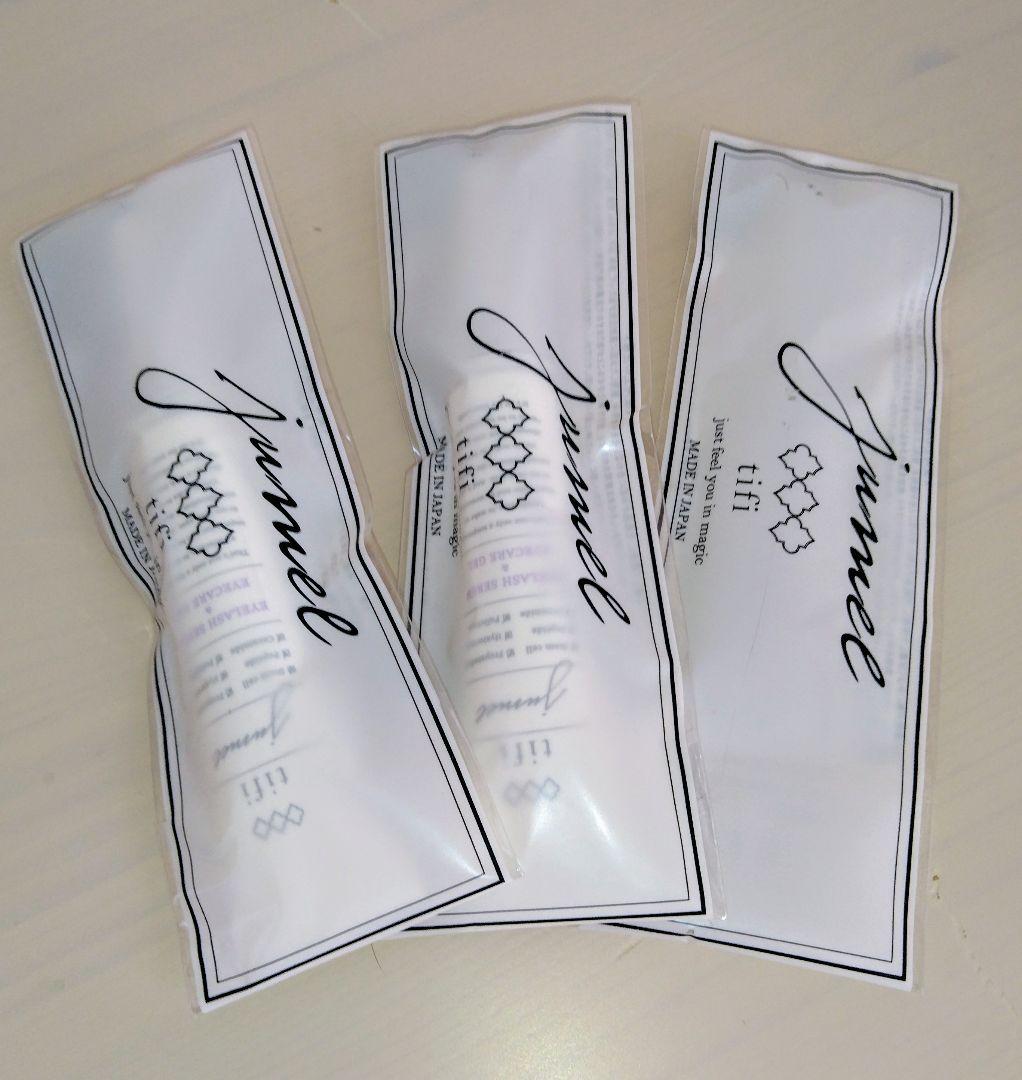 【新品未開封】ジュメル まつ毛美容液&アイケアジェル 10ｇ×3本