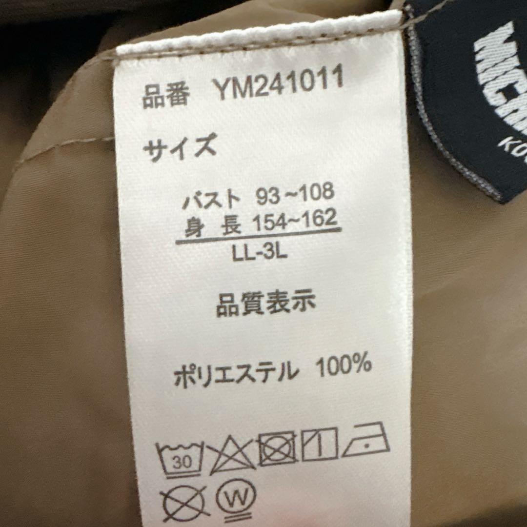 美品 MICHIKO LONDON KOSHINO 3WAY はっ水コート XL