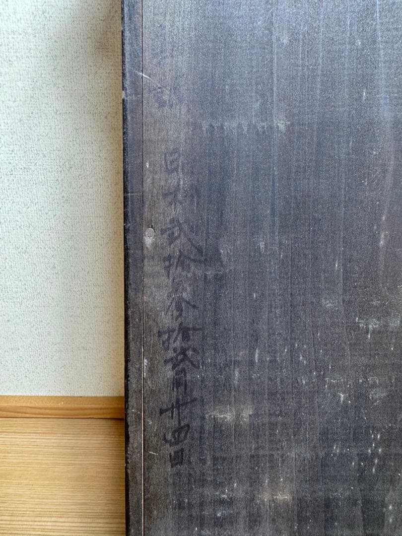 SEIKOSHA木製掛時計 振り子付き