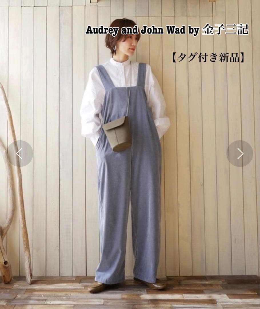 【Audrey and John Wad by 金子三記】コーデュロイサロペット