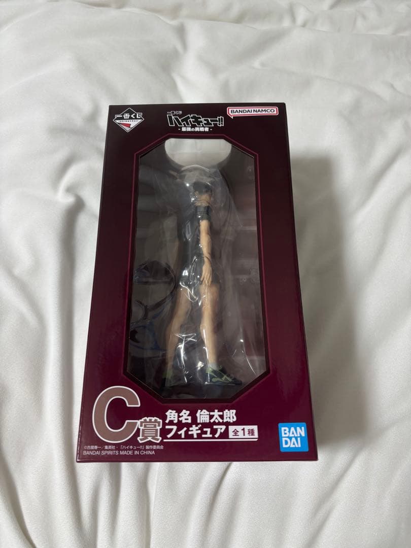 一番くじ ハイキュー!! 最強の挑戦者