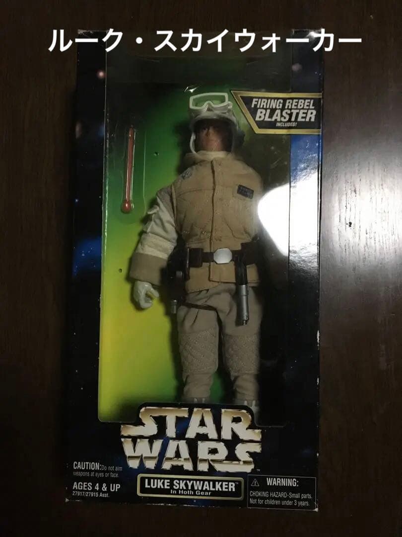 LUKE SKYWALKER / In Hoth GEAR／STAR WARS