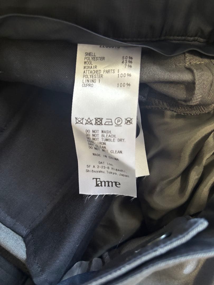 Tamme タム　パンツ　グレー　ワイド