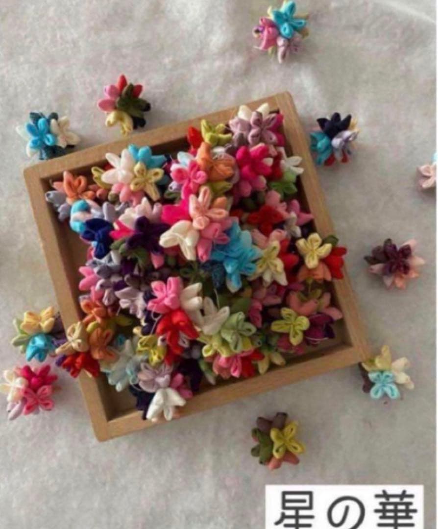 専用ページです。