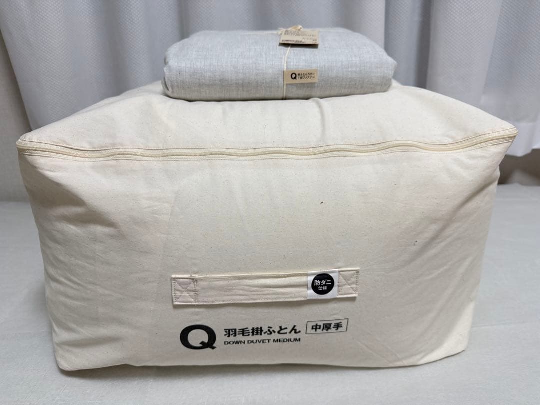 【限定値下げ】無印良品　クイーンサイズ羽毛掛け布団 中厚手 グレーのカバーセット