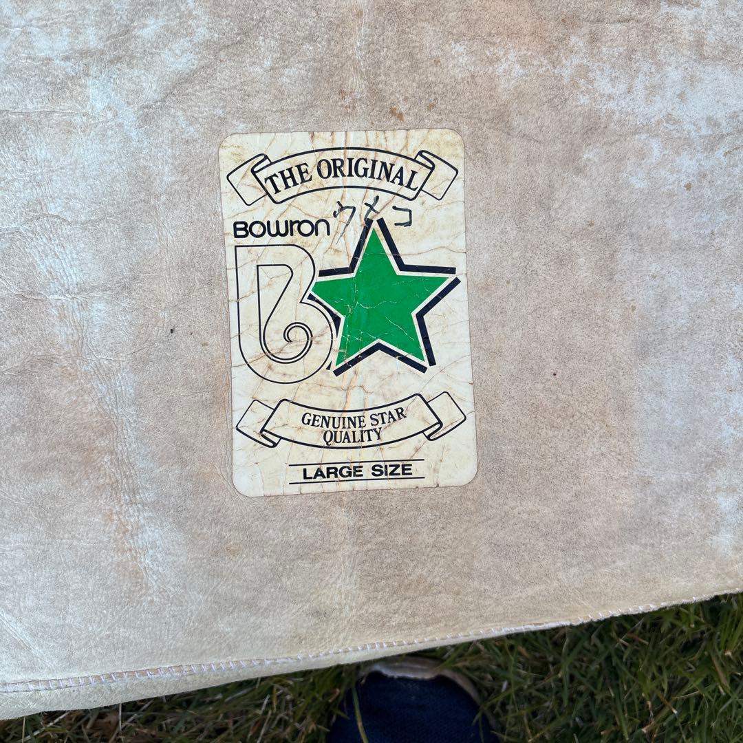 C*t様 羊毛ラグ 長毛　ムートン 大きな ニュージーランドBowron ボーロ