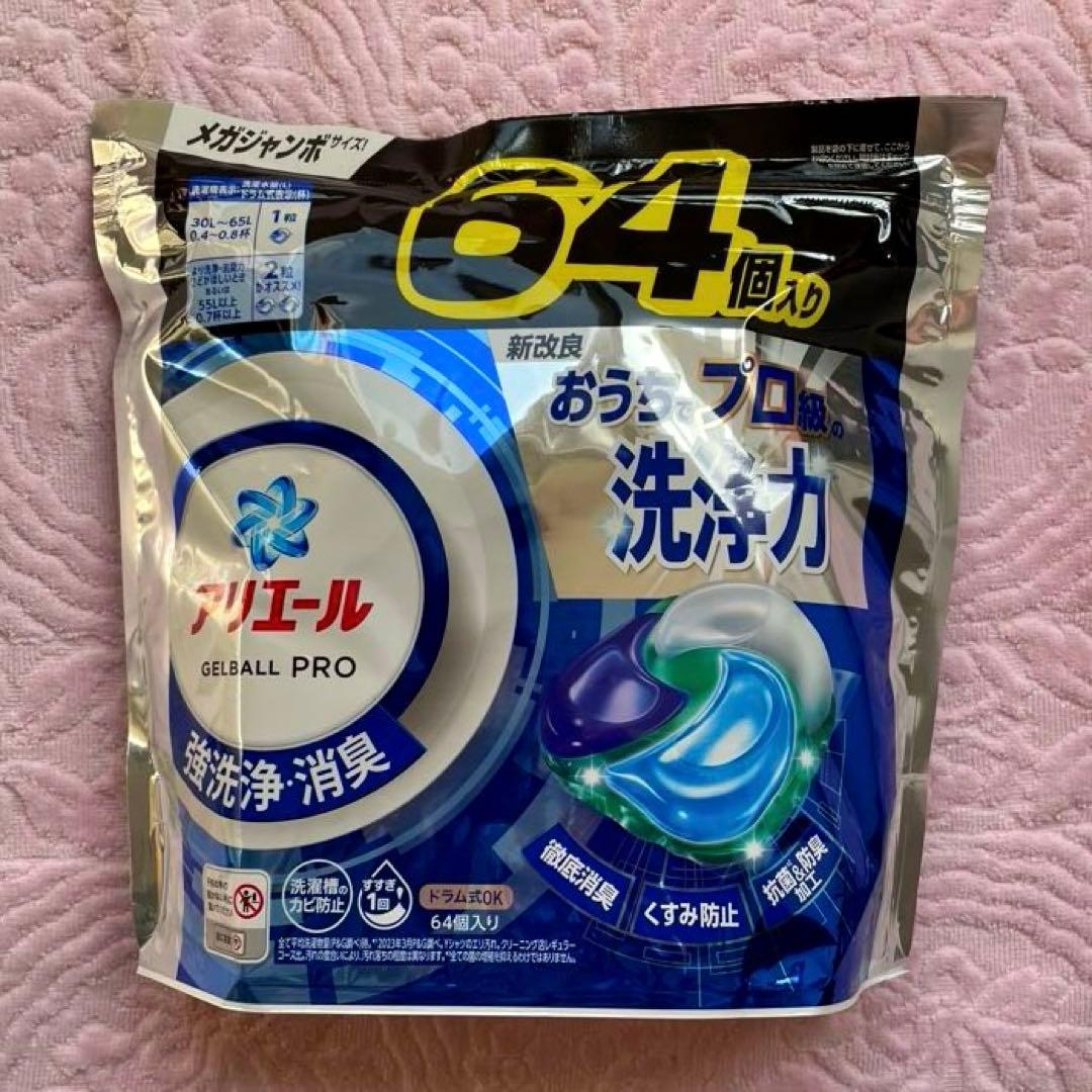 ◆専用出品◆アリエール ジェルボールプロ 強洗浄 消臭 512個 詰め替え用