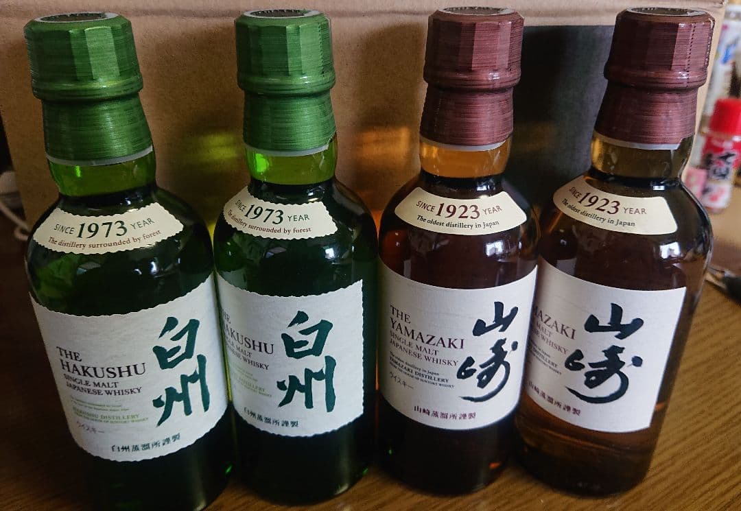 白州・山崎 シングルモルトウイスキー 4本セット