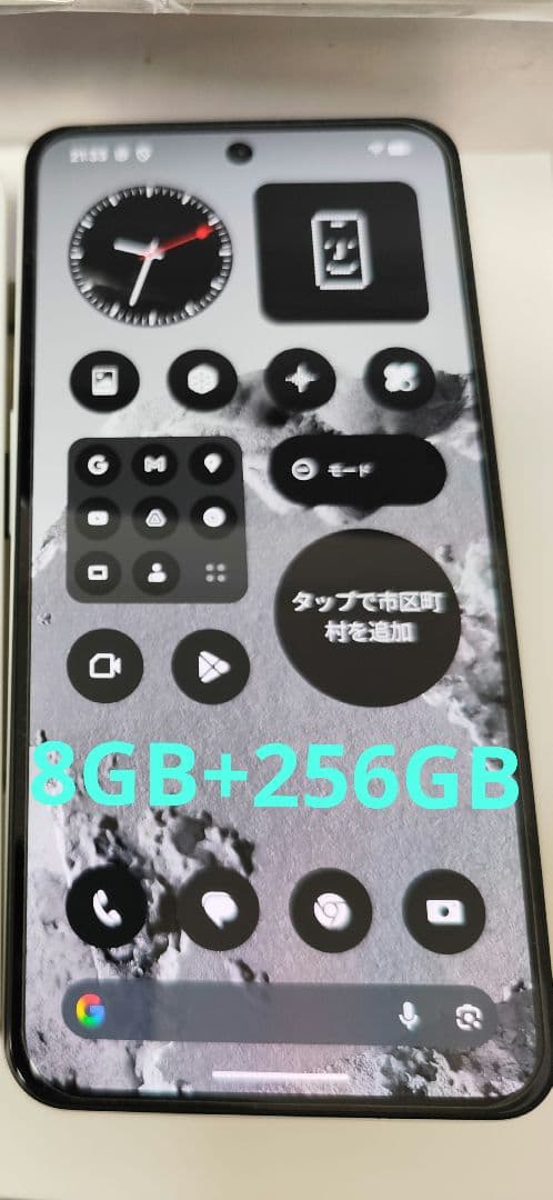 CMF by Nothing Phone 2 Pro 8+256gb 美品