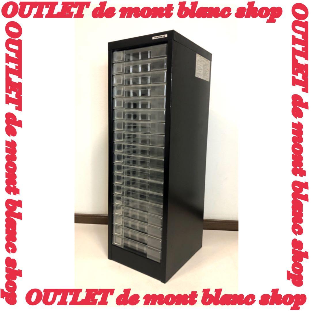 ナカバヤシトレイキャビネット　1列18段　　アバンテV2フロアケース　A4対応