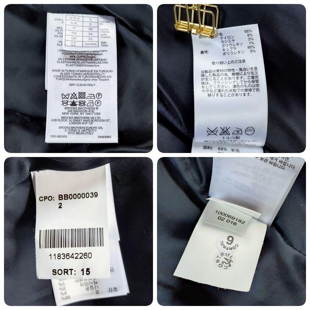 ノーカラースーツ　ワイドパンツ　ブルックスブラザーズ　カシミヤ混　グレー系