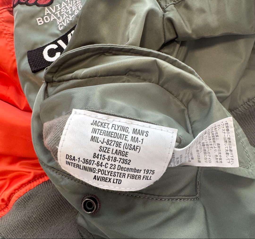 【佐藤】 AVIREX　CVW-9フライトジャケット　MA-1リバーシブル