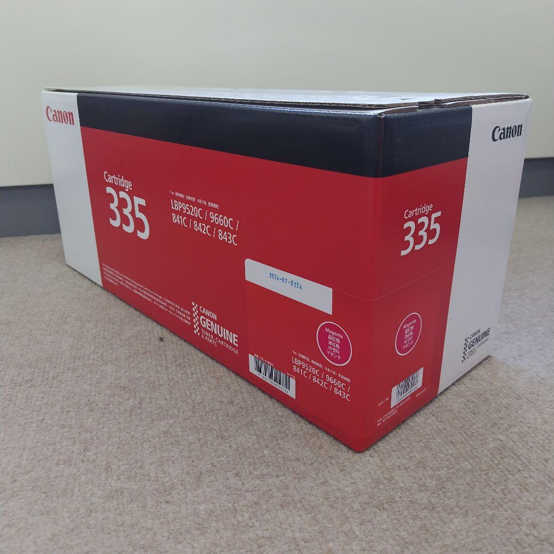 Canon Cartridge 335 4色セット