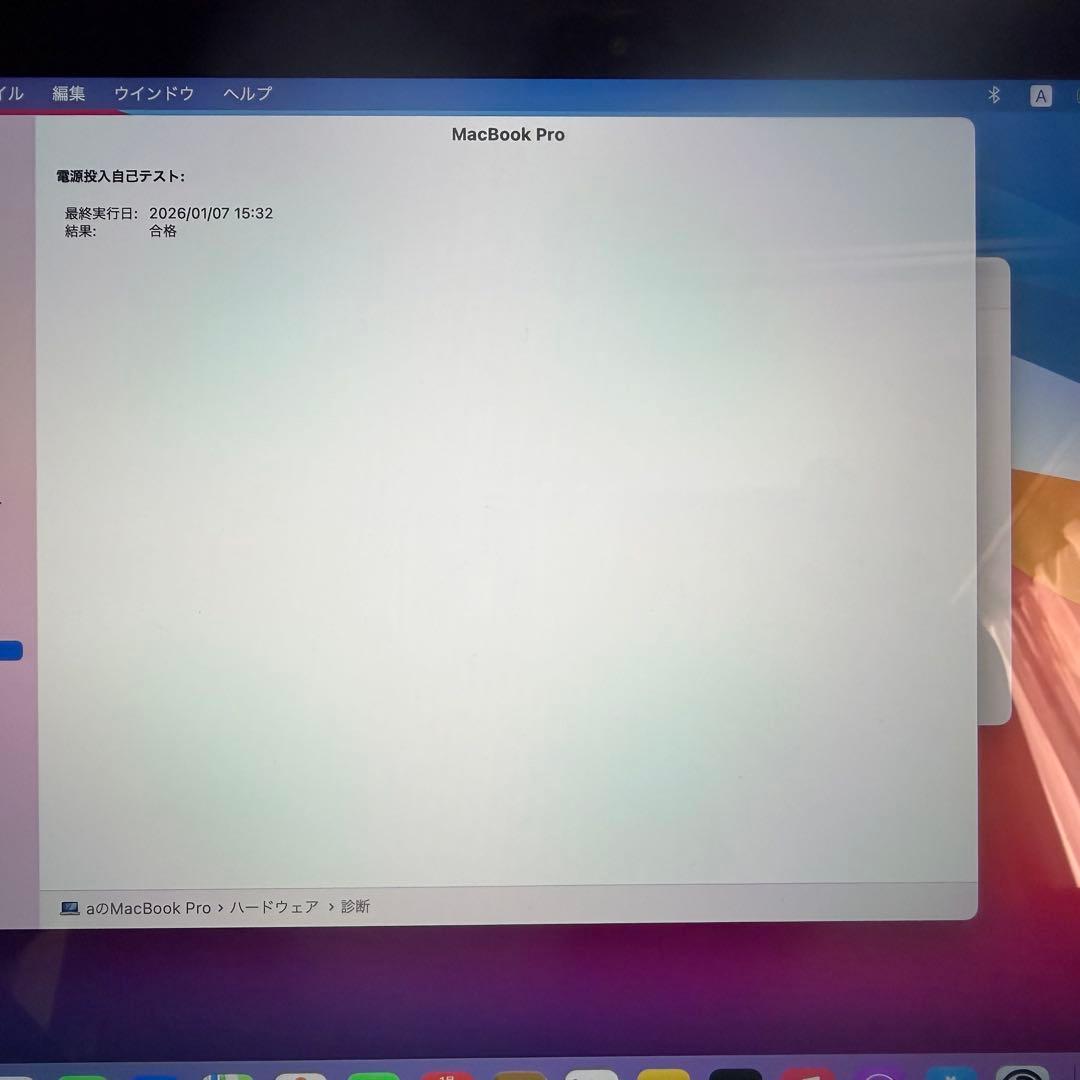 MacBook本体 MacBook Pro Retina 13Mid 2014 16GB/512GB