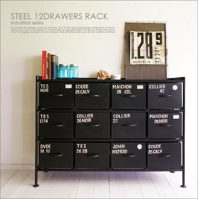 スチール１２ドロワーラック（ワイドタイプ）/インダストリアル 収納 棚