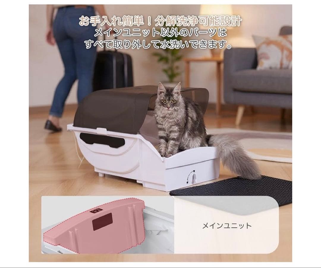 明日削除します！ 自動猫トイレ　大型　多頭飼い 静音設計 屋根付き