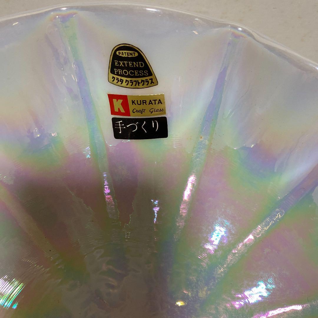クラタガラス　パールボウル