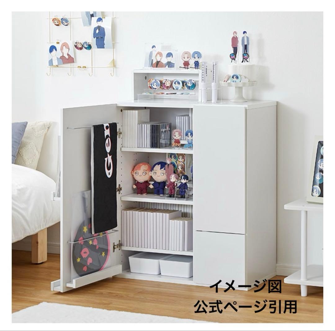 LOWYAロウヤ 推し活　グッズ収納　シェルフ　棚