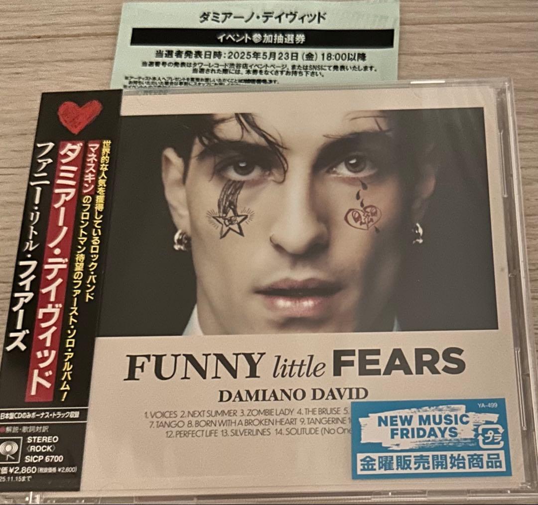 ダミアーノ・デヴィッド FUNNY little FEARS イベント参加券付き