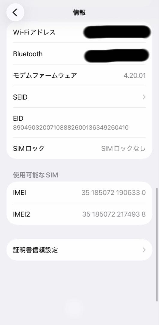 iPhone 14 pro 128GB シルバー