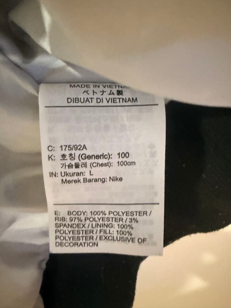 希少！ナイキ NSW NIKE AIR ボンバー ジャケット　L※値下げ不可