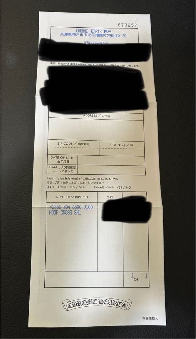 クロムハーツ　CHクロスフープイヤリング