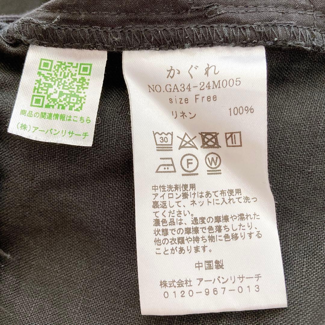 2023✨ かぐれ　リネン100%　長袖　オールインワン　黒　F