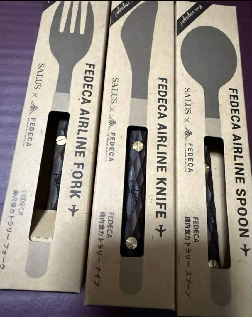 FEDECA キッチンセット名栗 ブラウン