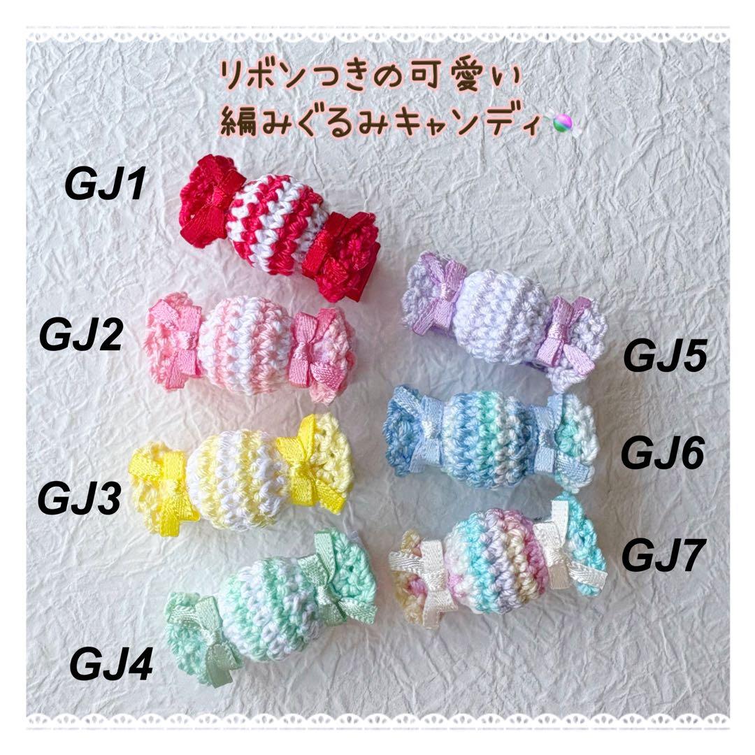 リボンつき立体キャンディ ベビーヘアクリップ ヘアピン ヘアゴム ヘアアクセサリ