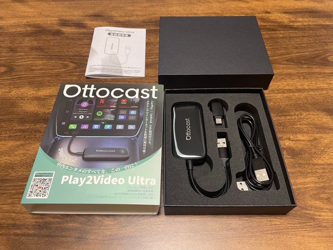 Ottocast Play2Video Ultra ※一度のみ通電