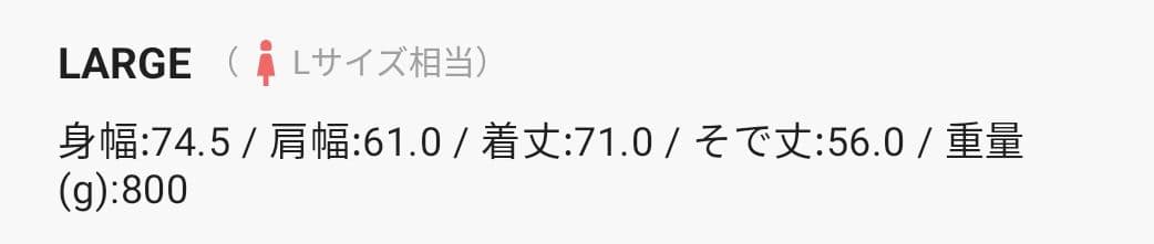 ニコアンド アライドモンスター切り替えジャケット 撥水加工