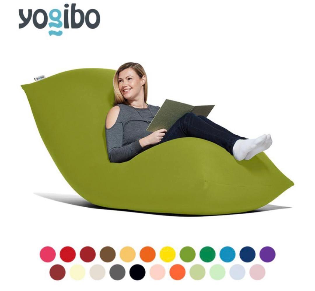 「Yogibo Max（ヨギボーマックス）」