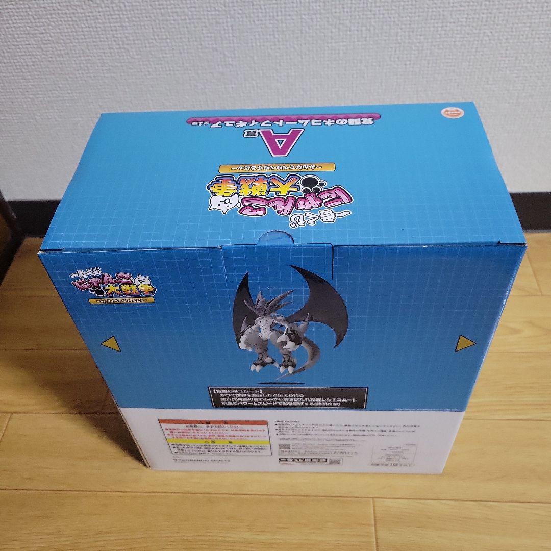 ひ*ろ様 一番くじ　にゃんこ大戦争　A賞　ネコムート フィギュア