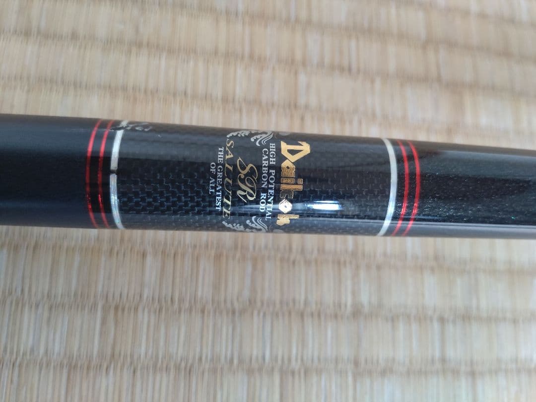 Daikoh ダイコー 磯竿 スーパーロイヤルサリュート 2-53