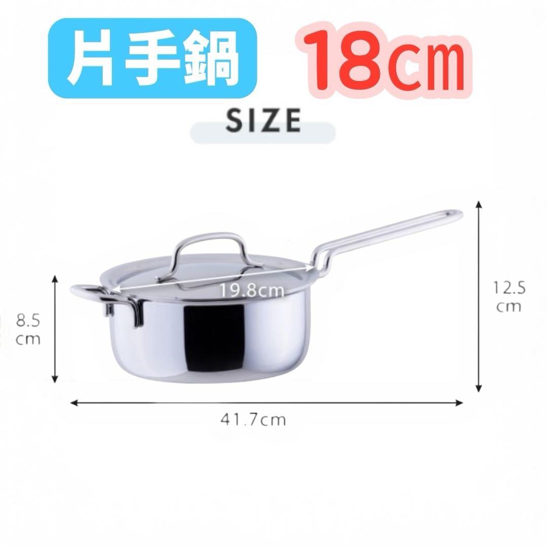 【新品未使用】ジオプロダクト 片手鍋 2点セット 宮崎製作所