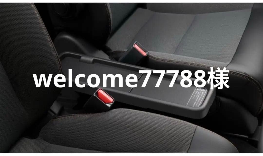 新型フリード GT系：純正 折りたたみセンターテーブル