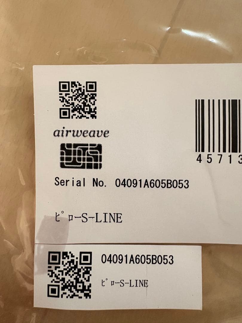 サクラ様用 airweave ピローS-LINE