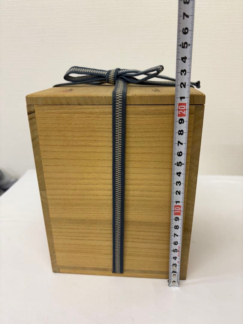 備前焼　中村真　片口　六客揃　共箱　共布