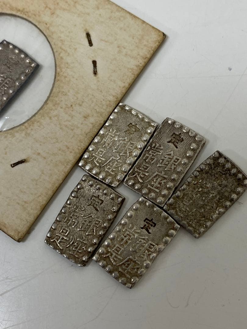 【田中宏幸 】3-2178 古銭（一分銀・一朱銀6枚）まとめ