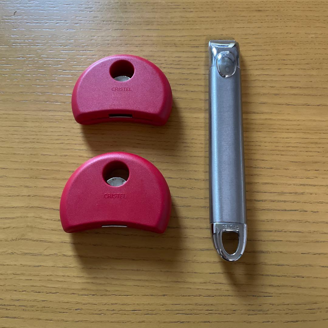 クリステル ハンドル グリップ