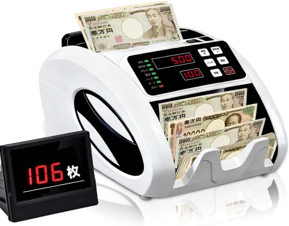 紙幣カウンター 紙幣計数機 マネーカウンター 簡単操作 日本語説明書