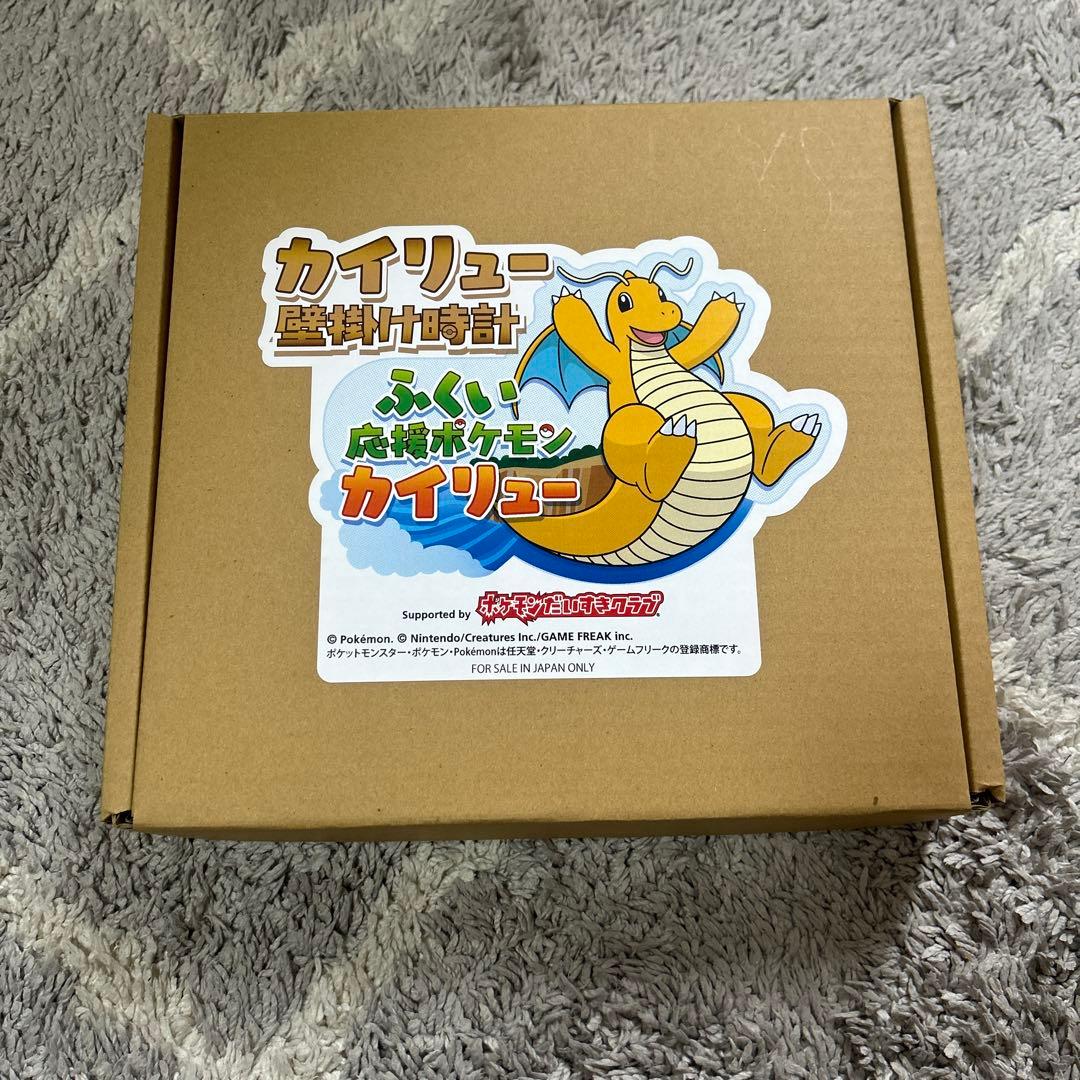 福井県限定 ポケモン カイリュー 壁掛け時計 ポケモンローカルacts