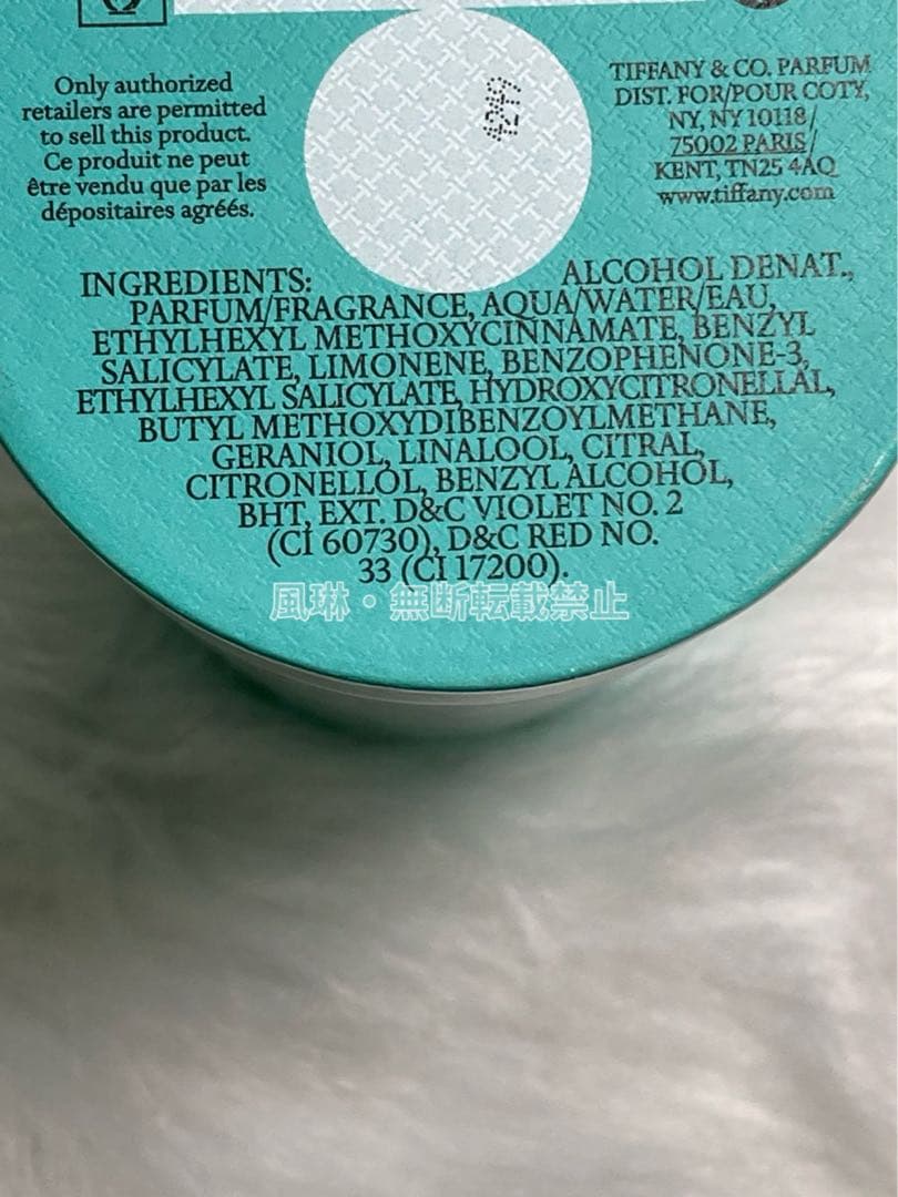 ティファニー 香水 TIFFANY ＆ラブ フォーハー EDP 90ml-R