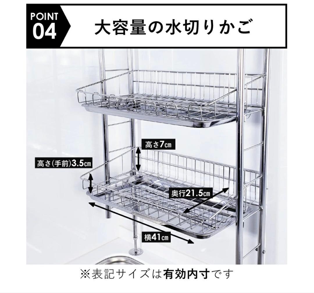 TUBASAN 燕三条　ステンレス 水切りラック